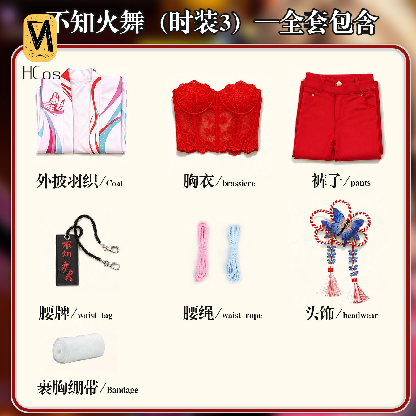 Street Fighter 6 Mai Shiranui  - đánh giá và giá Street Fashion Anime